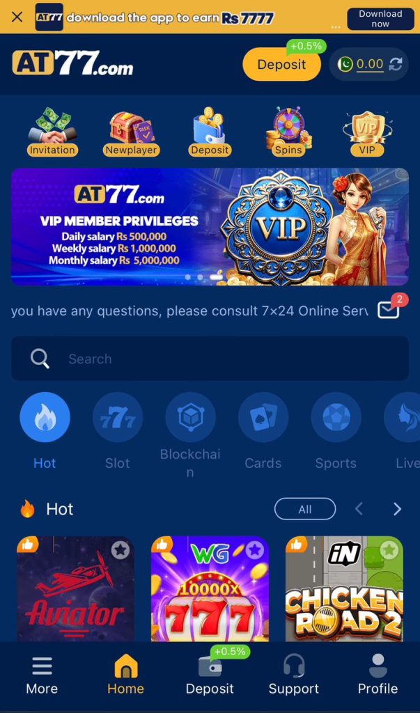 AT77 Game APK