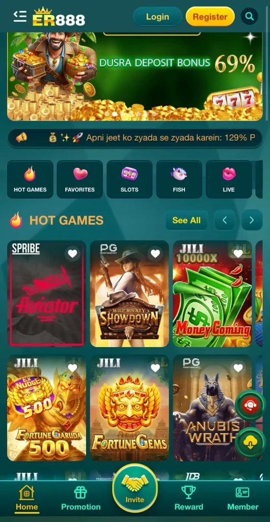 ER888 Game 
